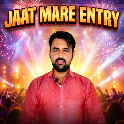 JAAT MARE NETRY SONG - JASWANT JAT, NIRMAL PRAJAPAT Singar Richhpal Dhariwal