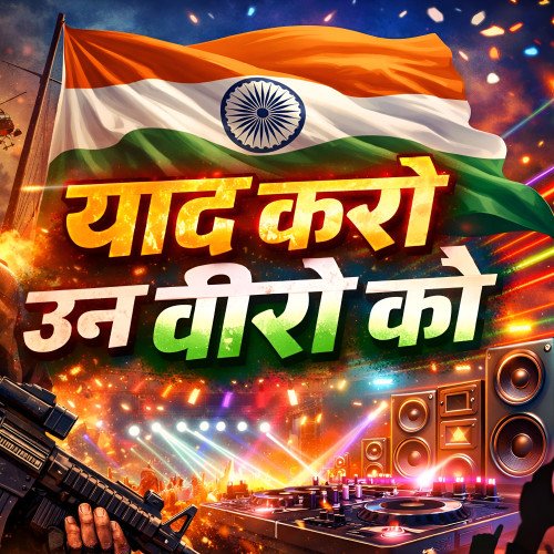 Yaad Karo Un Veeron Ko (याद करो उन वीरों को) | Desh Bhakti Song | Vande Mataram | Patriotic Hindi Song