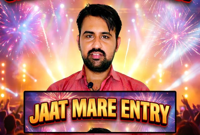 Jaat Mare Entry Song Lyrics - Rajasthan Haryanvi Dj Song Jaat Mare Entry Lyrics Hindi